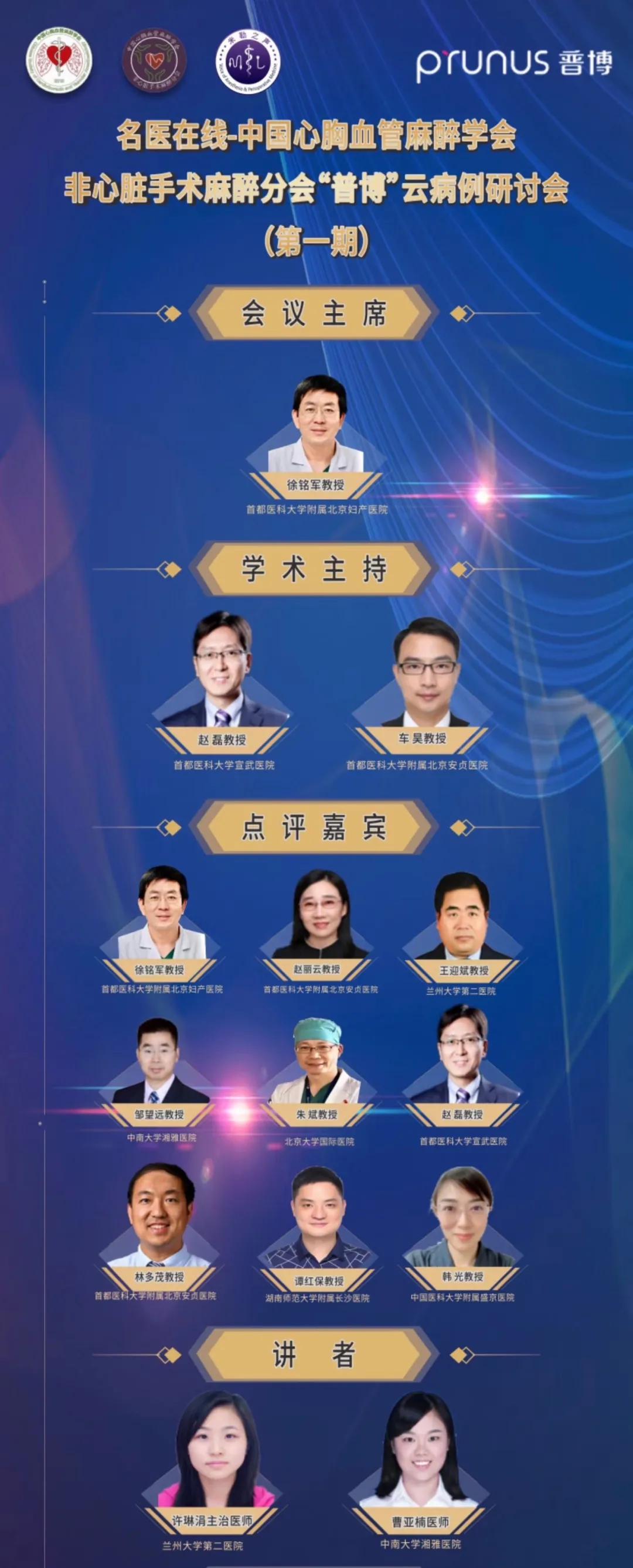 BETWAY(ķ)ٷվ-West Ham United