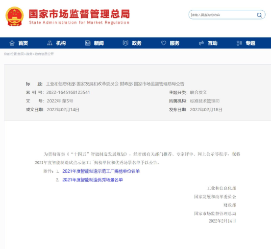 BETWAY(ķ)ٷվ-West Ham United