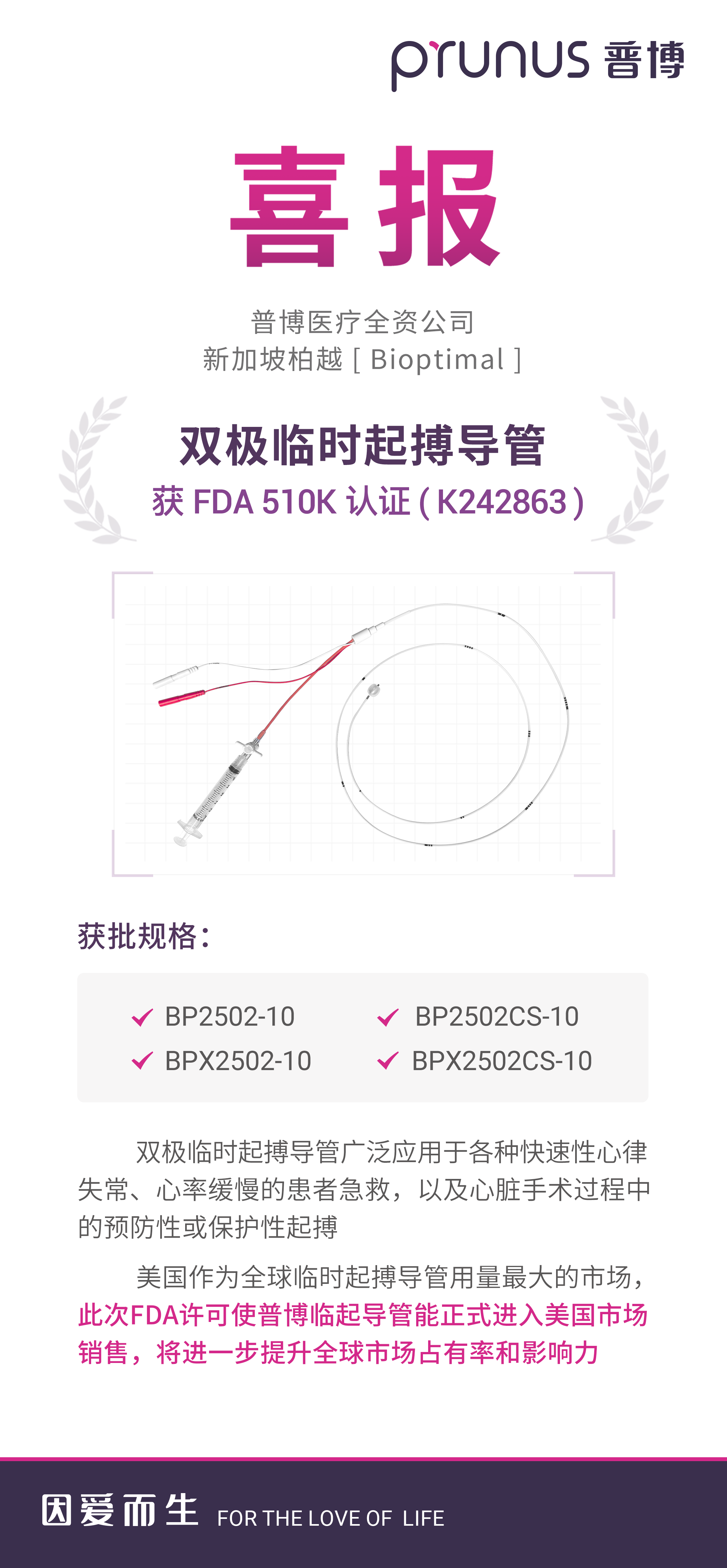 BETWAY·必威(西汉姆联)官方网站-West Ham United