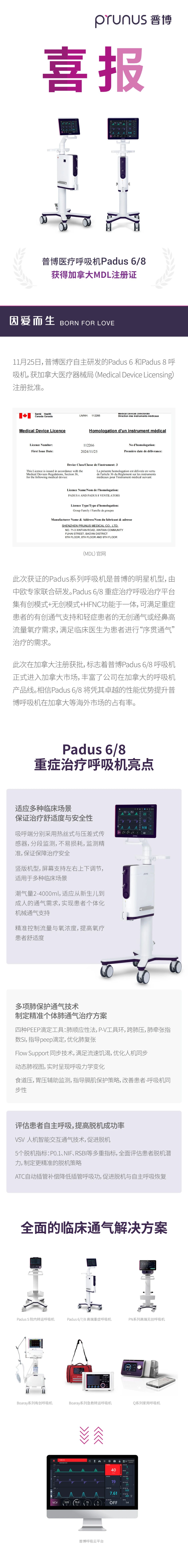 BETWAY·必威(西汉姆联)官方网站-West Ham United