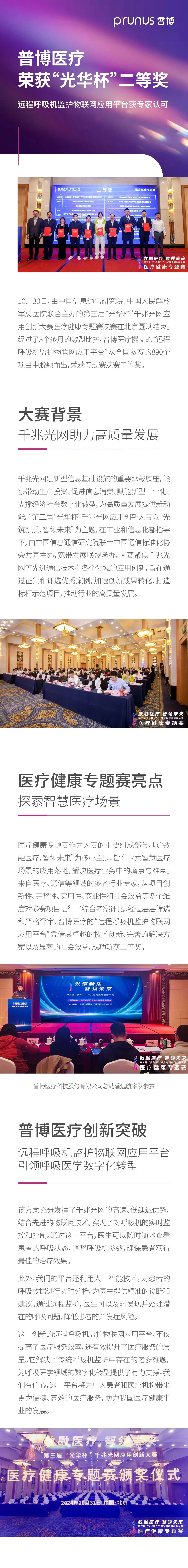 BETWAY·必威(西汉姆联)官方网站-West Ham United